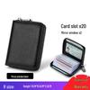 Genuine Leather Anti-Theft Card Holder - Ultra-Thin, Multi-Card, Unisex
