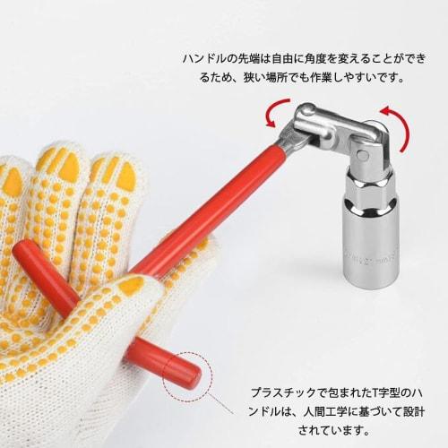GOODCHI Spark Plug Socket, 16-21mm, T-Handle, Spark Plug Wrench, Socket Wrench, Car Maintenance Set