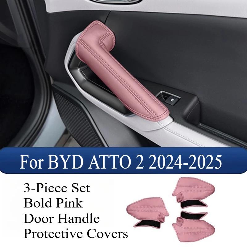 Car Door Handle Cover For BYD YUAN PRO ATTO 2 2024-2025 Door Panel Handle Leather Protective Cover Interior Protective Equipment