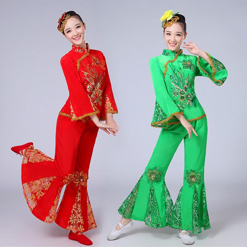 Women's Yangko Dance Performance Costume