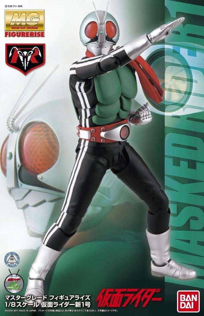 MG FIGURERISE 1/8 Kamen Rider New No. 1 (Kamen Rider)