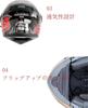 JIEKAI-902 Motorcycle Supplies Full Face Flip Up High Strength ABS Various Rider Equipment with Face Shield Men's Women's Motorcycle Full Face Eq
