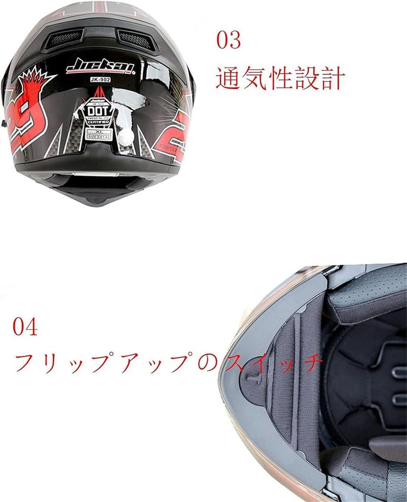 JIEKAI-902 Motorcycle Supplies Full Face Flip Up High Strength ABS Various Rider Equipment with Face Shield Men's Women's Motorcycle Full Face Eq