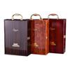 Red Wine Piano Paint Wood Gift Box for Single or Double Bottles - Empty Packaging