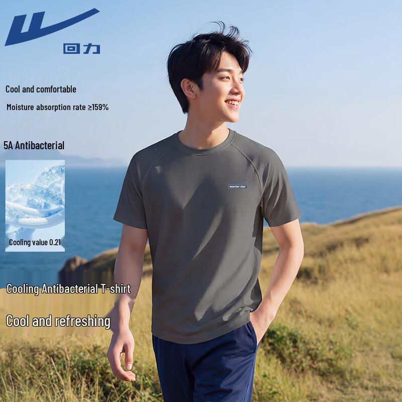 Warrior Ice Silk Quick Dry Cooling T-Shirt