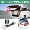 SANQUUQOO Power Back Door Opening Kit for Alphard and Vellfire Easy installation with automatic switch opening and Features a Automatically opens with