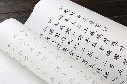 Suiunkan Diamond Sutra Copying Paper, Complete Diamond Sutra, Tracing Paper, 35cm X 700cm, Top Quality
