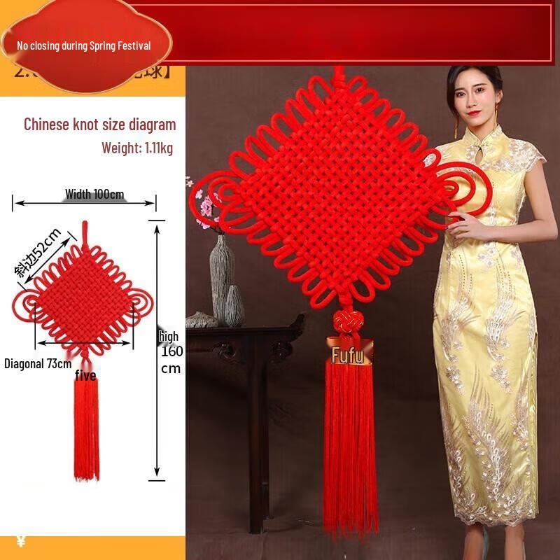 Aige Chinese New Year Fu Knot Hanging Decoration