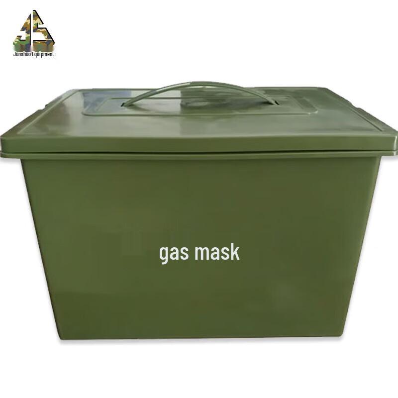 

Junshuo MF11B Full-Face Tactical Gas Mask