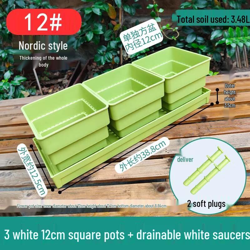 Feng Ge Tu Square Resin Succulent Pot with Trays