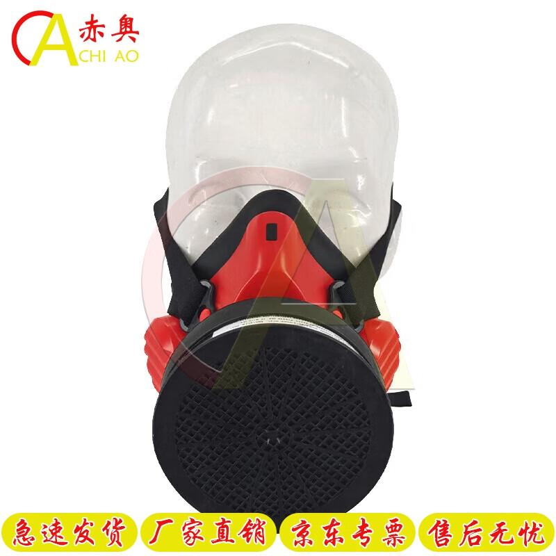 Chiao Half-Face Respirator