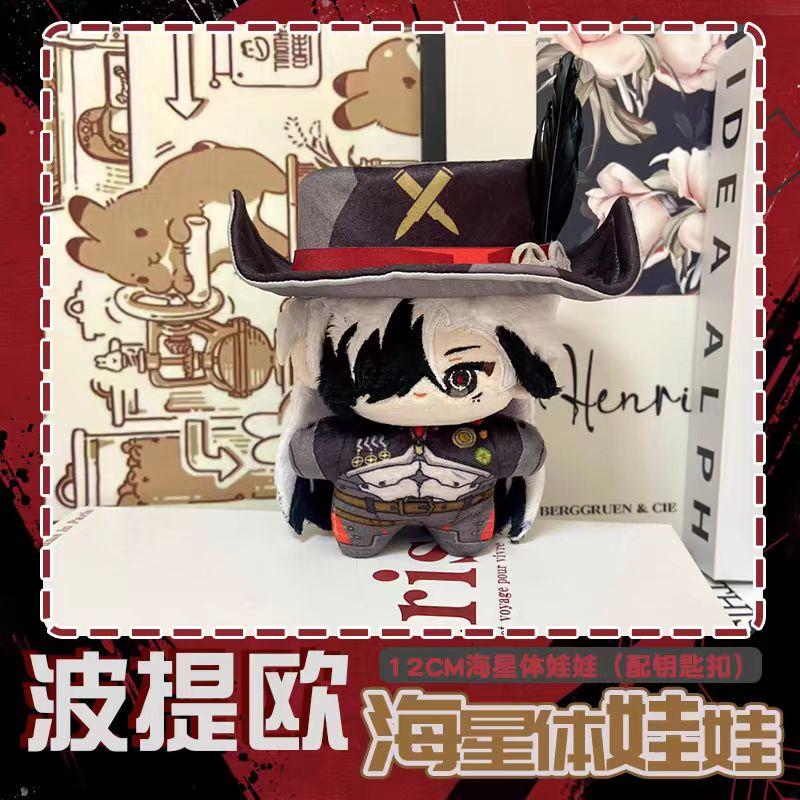 

Honkai: Star Rail Plush Aventurine Firefly Dr. Ratio Anime Cosplay Stuffed Doll Toy Pendant Keychain Kids Birthday Gift 12cm