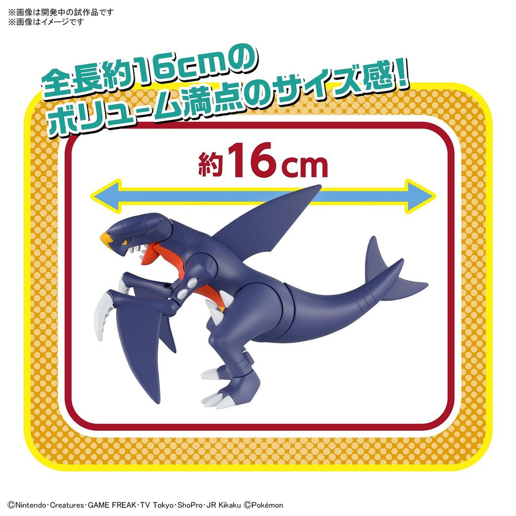 BANDAI SPIRITS Pokemon Plastic Model Collection 48 Select Series Gabrielus Plastic Model Color-coded
