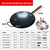 38cm Nitrided Wrought Iron Wok Set