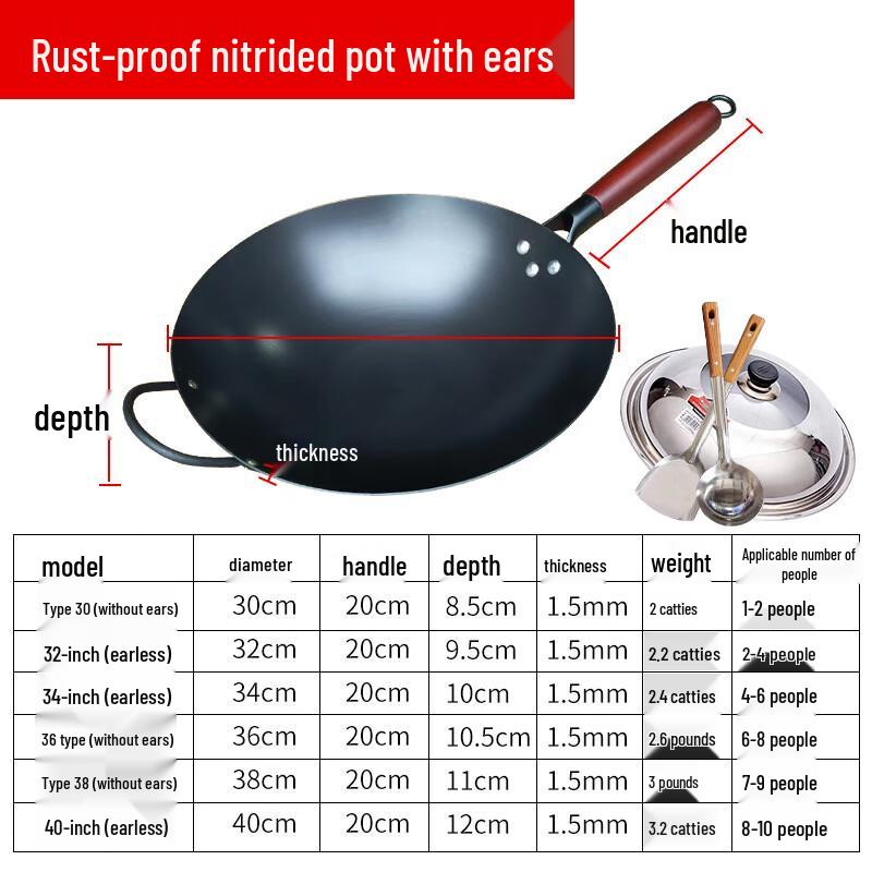 Chuyi Qi 34cm Nitrided Rust-Proof Seasoned Iron Wok Set