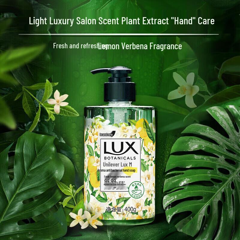 lux Fresh Lemon Verbena Antibacterial Hand Wash