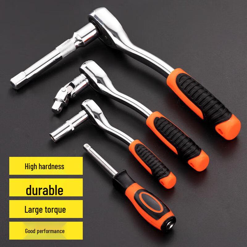 Zhan Renzhe Automotive Repair Wrench & Socket Set