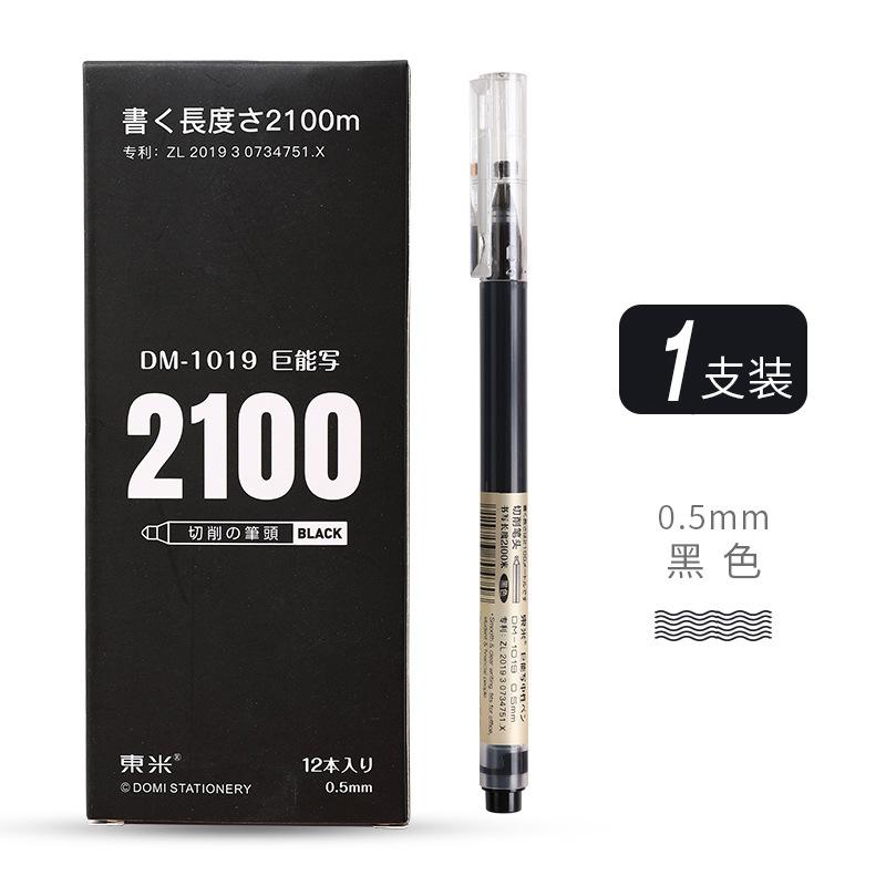 Large Capacity Neutral Gel Pen 0 5mm Nib For Student Exam Daily Writing 1pcs