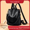 Women's 2025 Fashion Anti-theft Waterproof Leather Backpack - Versatile, Large Capacity for Travel