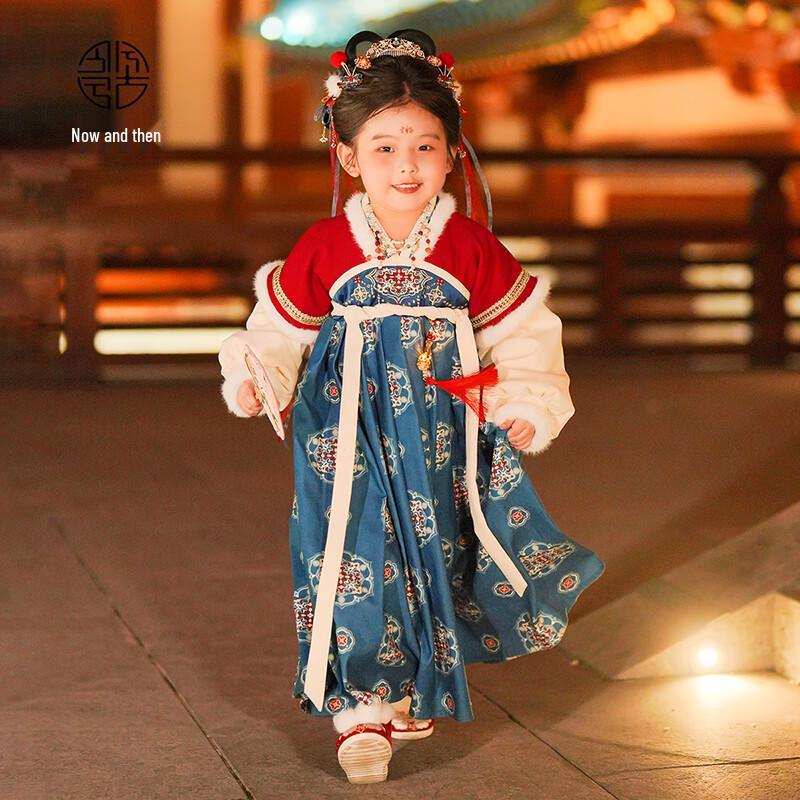 Girls' Chinese Style Hanfu Winter Dress Set (Ruqun + Belt)