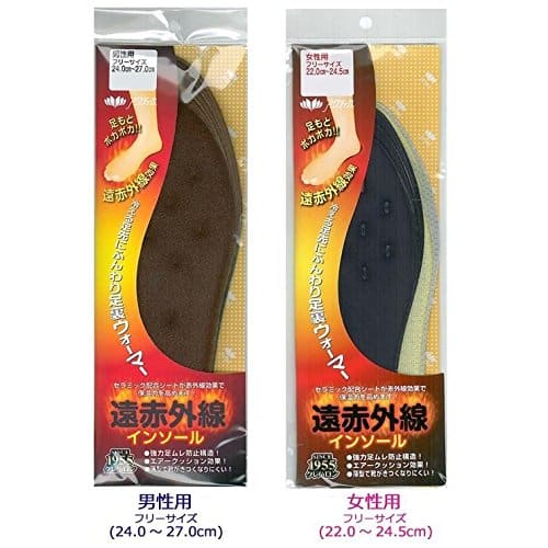 Winter Actica Far Infrared Insole, One Size Fits All, Men's (24.0-27.0cm), No. 516