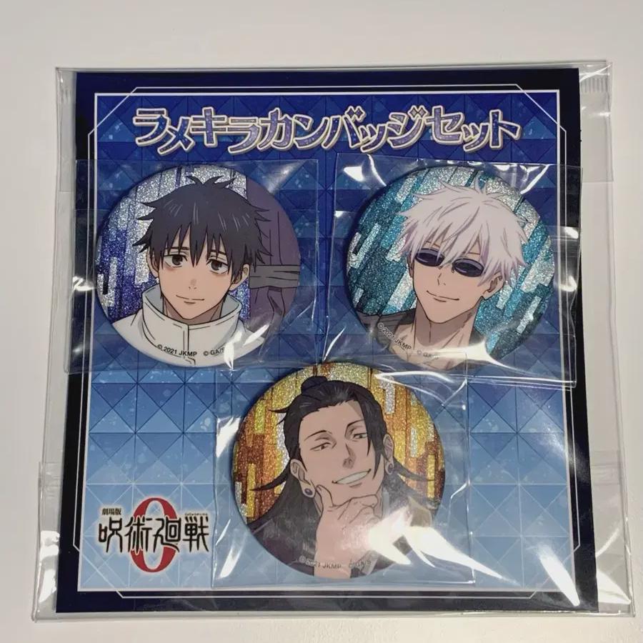

Jujutsu Spin 0 N Sky Gojo Satoru, Geto Suguru, Clothes Cots Yuta Can Badge