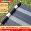 Woshangyu Black and White Mulch Film