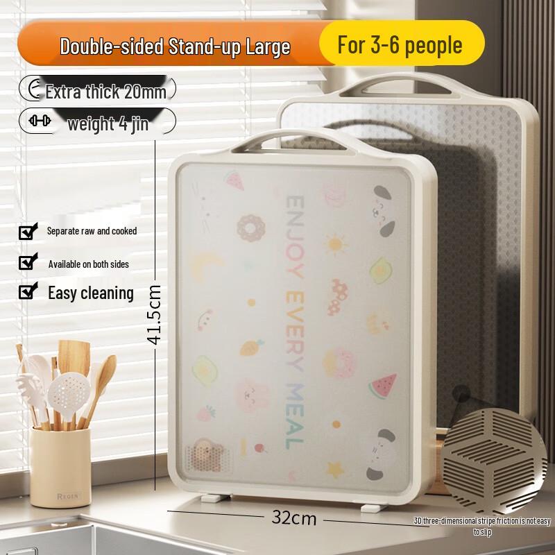 Wutuo Double-Sided Kitchen Cutting Board