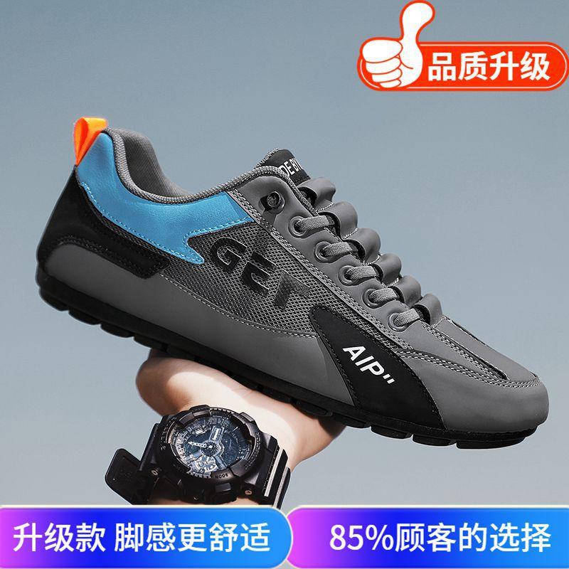 Shoes new summer soft-soled casual Forrest Gump board shoes black Doudou driving sports shoes
