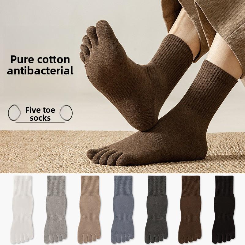 Men's Autumn and Winter Pure Color Cotton Antibacterial Deodorant Wicking Exercise Boneless Five Finger Tube Socks