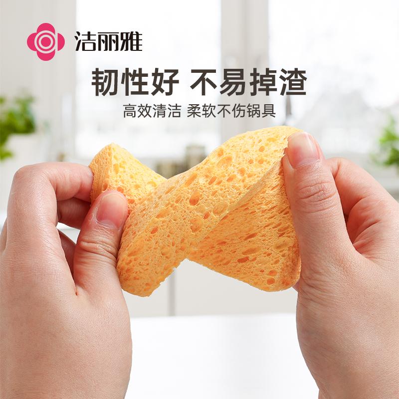 Wood pulp cotton dishwashing sponge