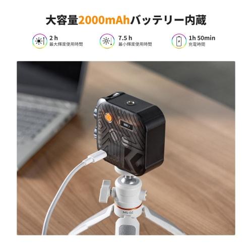 K&F Concept Video Light, Small Lighting, Photography Light, Auxiliary Lighting, Camera Light, LED Camera Video Light, Full Color Light, Mini Video Lig