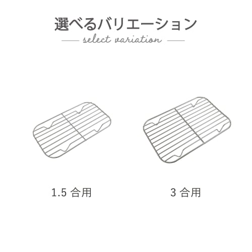 Takeda Corporation [Outdoor/Camping Messtin/Steaming Net] Silver Messtin Steaming Net, 18 x 12 x 1.8 cm, 3-cup Capacity, MSSM22-30