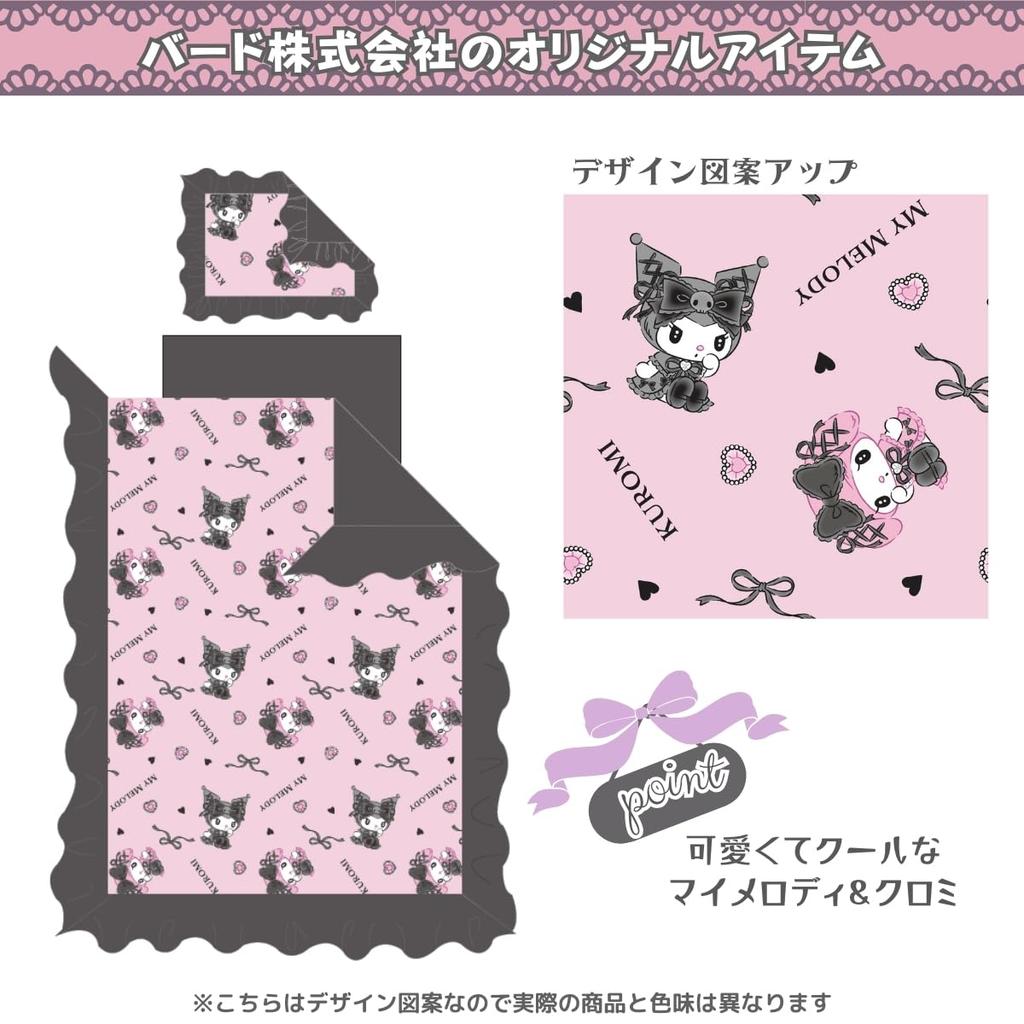 Sanrio Kuromi My Melody Midnight Mello Kuro Volume Ruffle 3 Piece Duvet Cover Set Pillowcase Sheet Duvet Cover Single SB-677-S