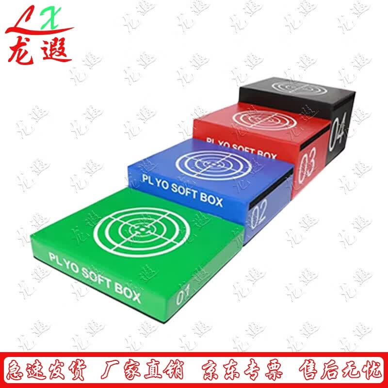 Longxia Gymnastics & Athletics Vaulting Equipment
