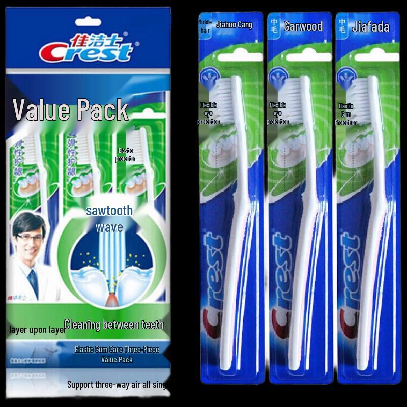 

Crest Gum Care Toothbrush