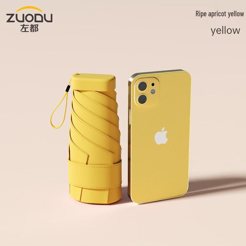 ZUODU Ultra-Compact Six-Fold UV Protection Sun Umbrella