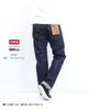 Edwin Jeans 505ZX Loose Straight Denim Made In Indigo Size 34 Pants, Japan, E50550, Men's, Blue,