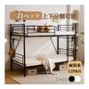 Used [White] Pipe Bed Loft Bed Dividable Single Pipe Middle Type Single Bed Top and Bottom Dividable Pipe Bed