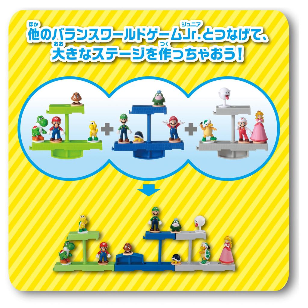 EPOCH Super Mario Balance World Game Jr. Castle Stage, ST Mark Certified, Ages 4 and Up, Toy Game, Players: 1-4