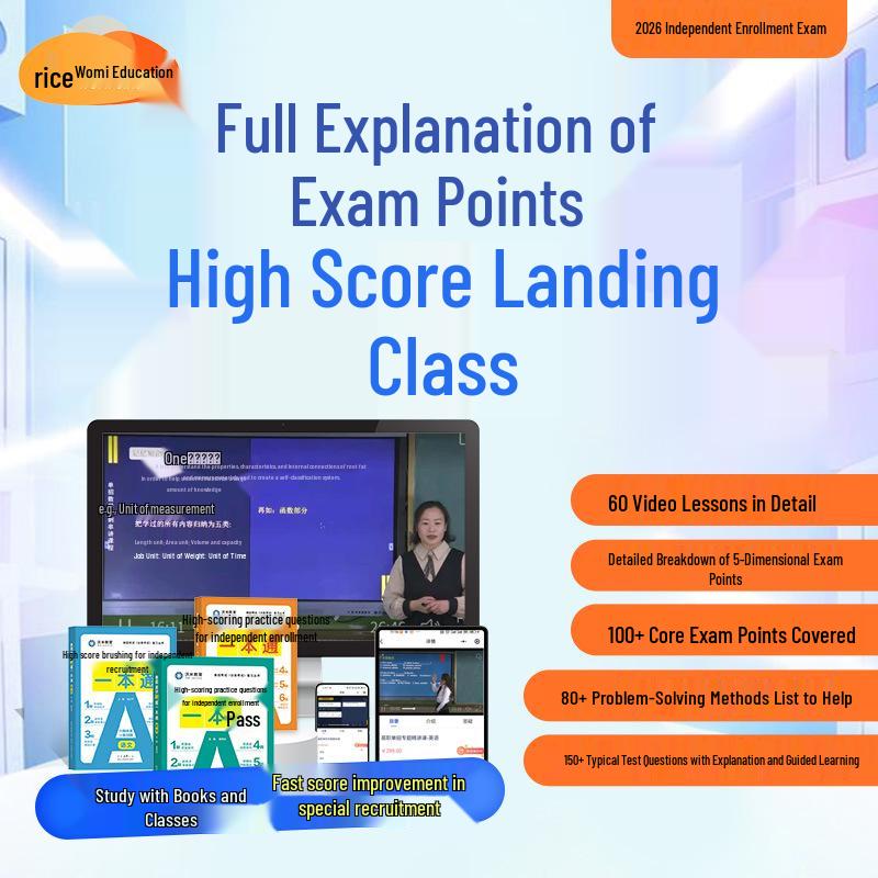 High Score Mastery: Key Insights for Special Enrollment Exam in Chinese, Math, and English
