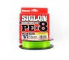 Sunline P.E Line X8 Siglon 300M P.E 1.7 30LB Lime Green (2240)
