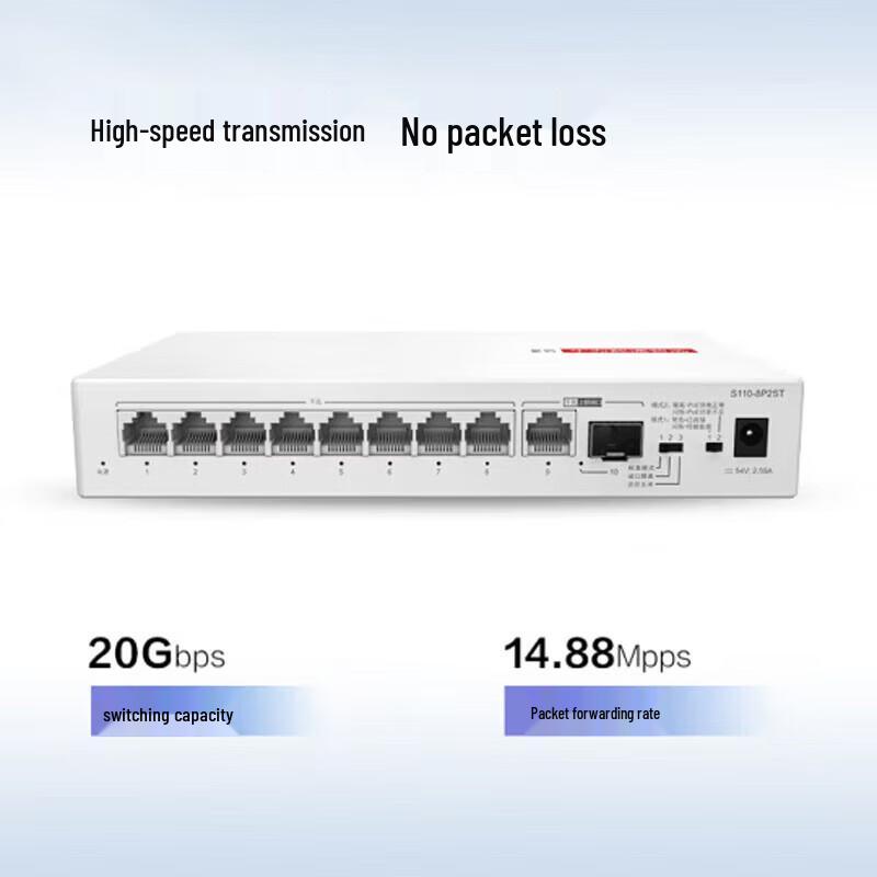 Huawei Kunling S110-8P2ST Gigabit PoE Switch