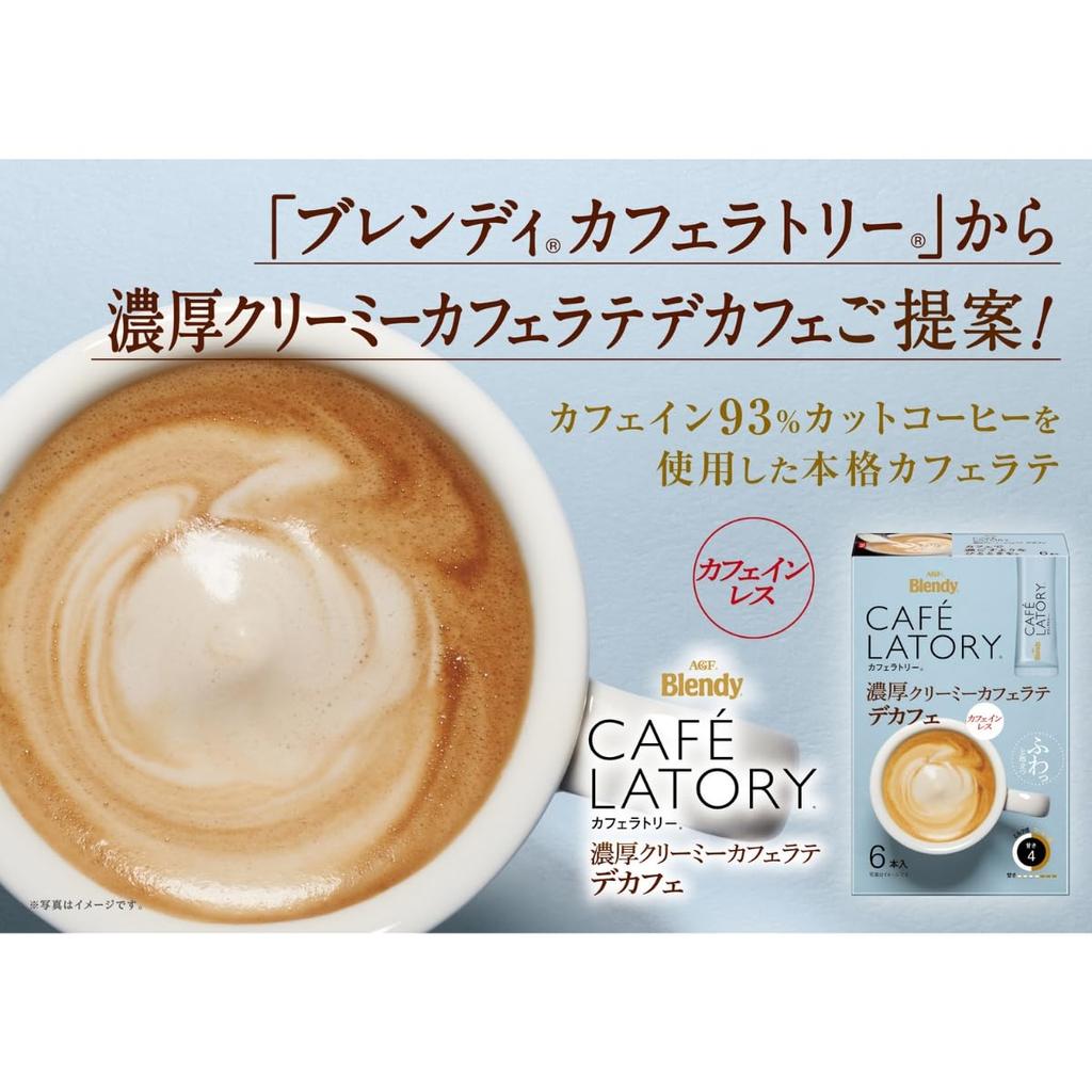 AGF Blendy Cafe Latory Stick Rich Creamy Cafe Latte Decaf, 6 Sticks X 6 Boxes [Decaffeinated Coffee] [Stick Coffee]