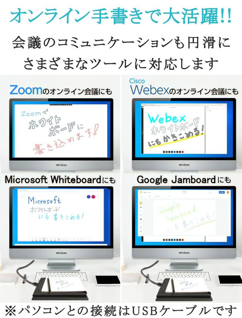 Tsubame Note Pen Tablet with and Syncing PC Bluetooth Wireless and Smartphone Tsubamememo A5 Set T-Note Save, Transfer, Functions, Connection,