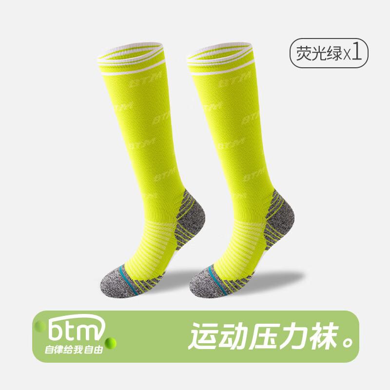 Junbie Women s Compression Running Calf Socks