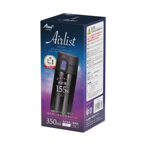Atlas Airlist AZW-350BK Water Bottle, 350ml, Insulated, Cold, and Hot Water, Ultra-Lightweight, One-Touch Closure, Compact Design, 155g, Black, Resist