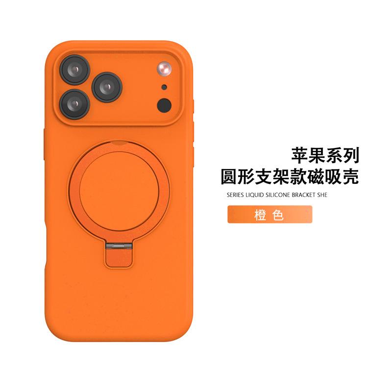 Applicable to iphone17promax mobile phone case liquid silicone apple 16 magnetic bracket mobile phone case wholesale
