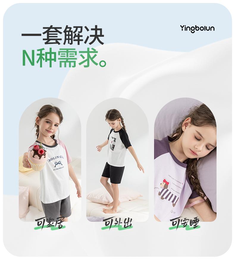 Yingbolun Summer Girls' Cotton Short Sleeved Shorts Set Girls' Home Clothes Girls' Big Girls' Pajamas