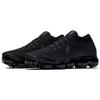 Nike Air VaporMax 2.0